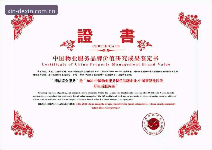 揭秘德信体育焕新升级比分安全机制：从v2.3.0看数据实时性背后的逻辑